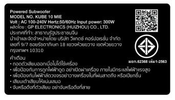 ซับวูฟเฟอร์ KEF : KUBE 10 MIE สีดำ_6